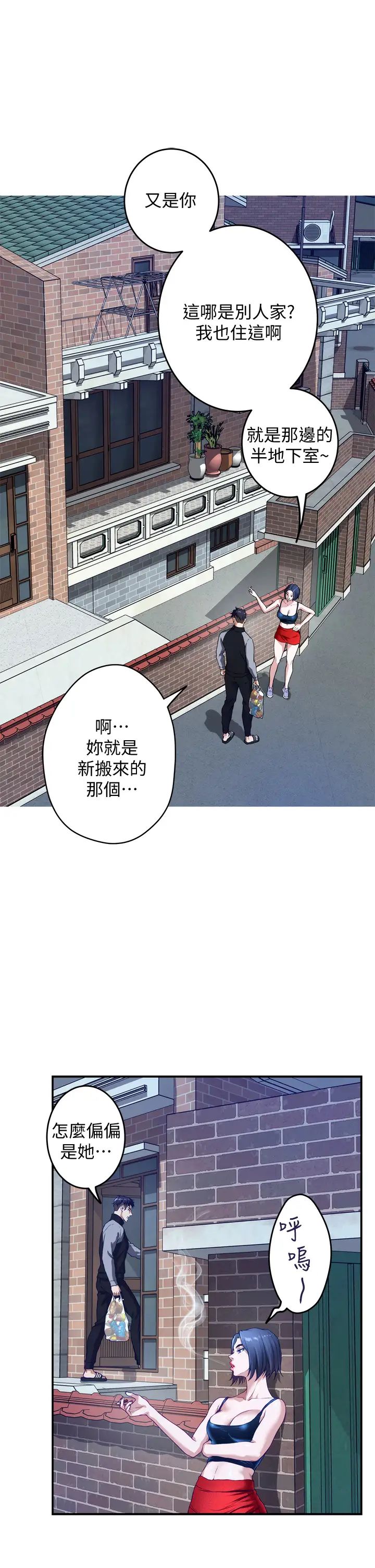 [Manhwa] Sister's room Plot, mature woman, big breasts#[65P]-51