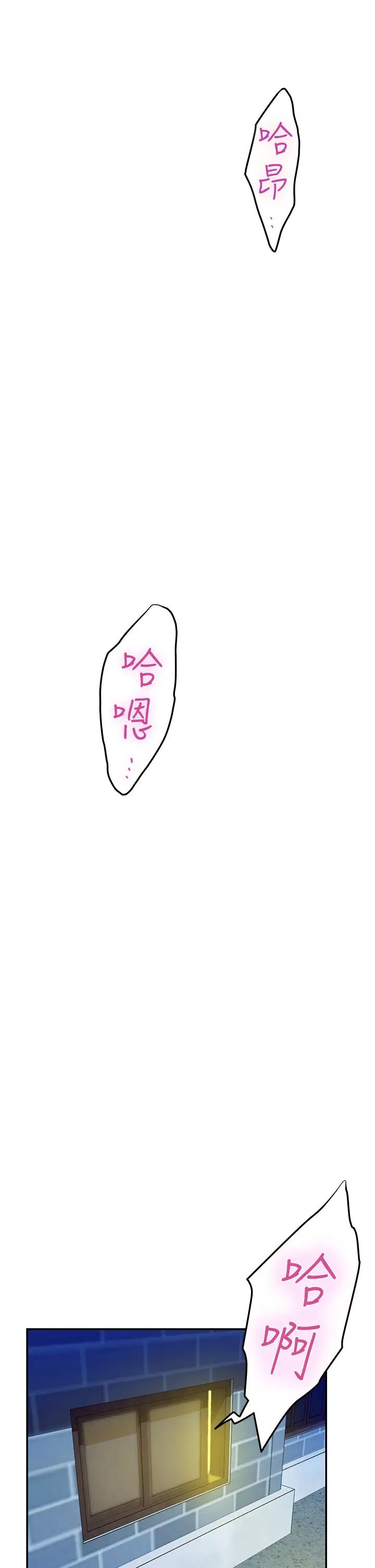 [Manhwa] Sister's room Plot, mature woman, big breasts#[65P]-52