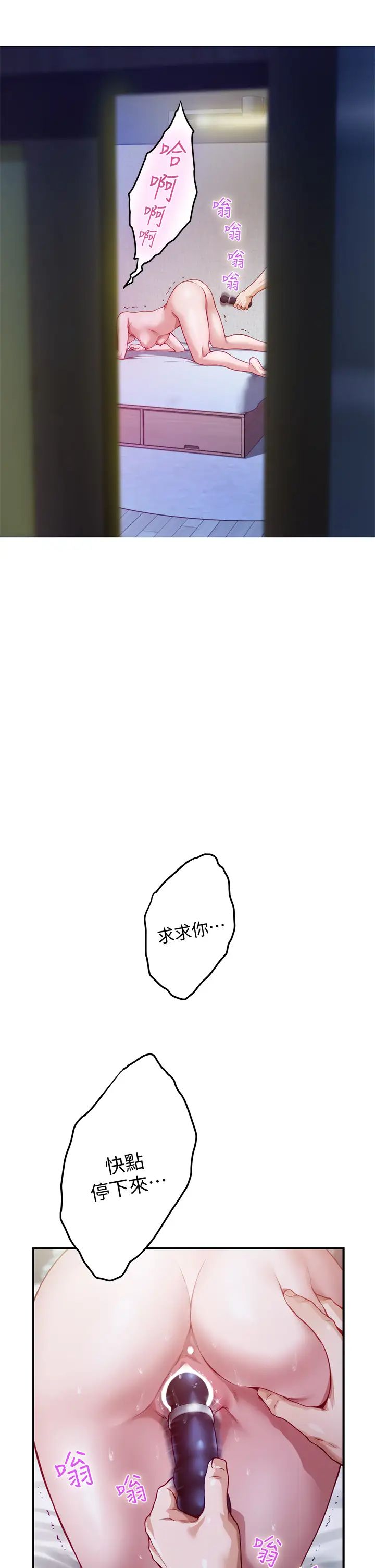 [Manhwa] Sister's room Plot, mature woman, big breasts#[65P]-54