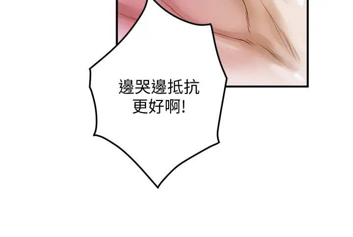 [Manhwa] Sister's room Plot, mature woman, big breasts#[65P]-58