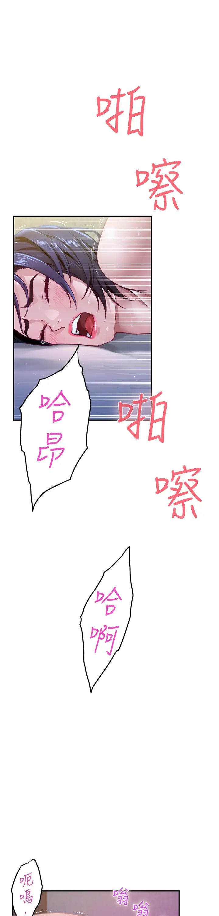 [Manhwa] Sister's room Plot, mature woman, big breasts#[65P]-59