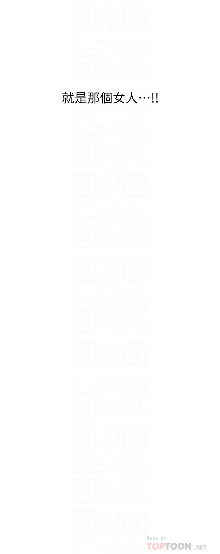 [Manhwa] Sister's room Plot, mature woman, big breasts#[63P]-10