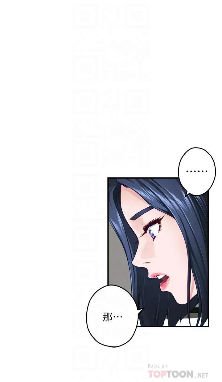 [Manhwa] Sister's room Plot, mature woman, big breasts#[63P]-16