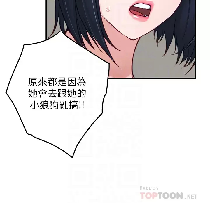 [Manhwa] Sister's room Plot, mature woman, big breasts#[63P]-18