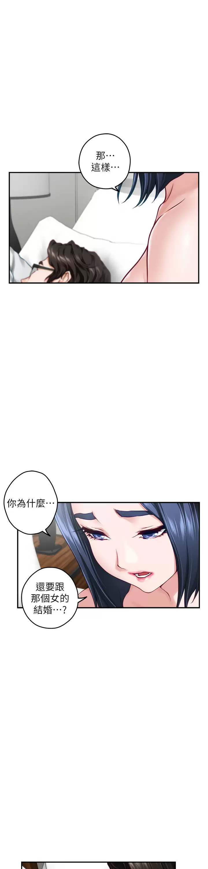 [Manhwa] Sister's room Plot, mature woman, big breasts#[63P]-21