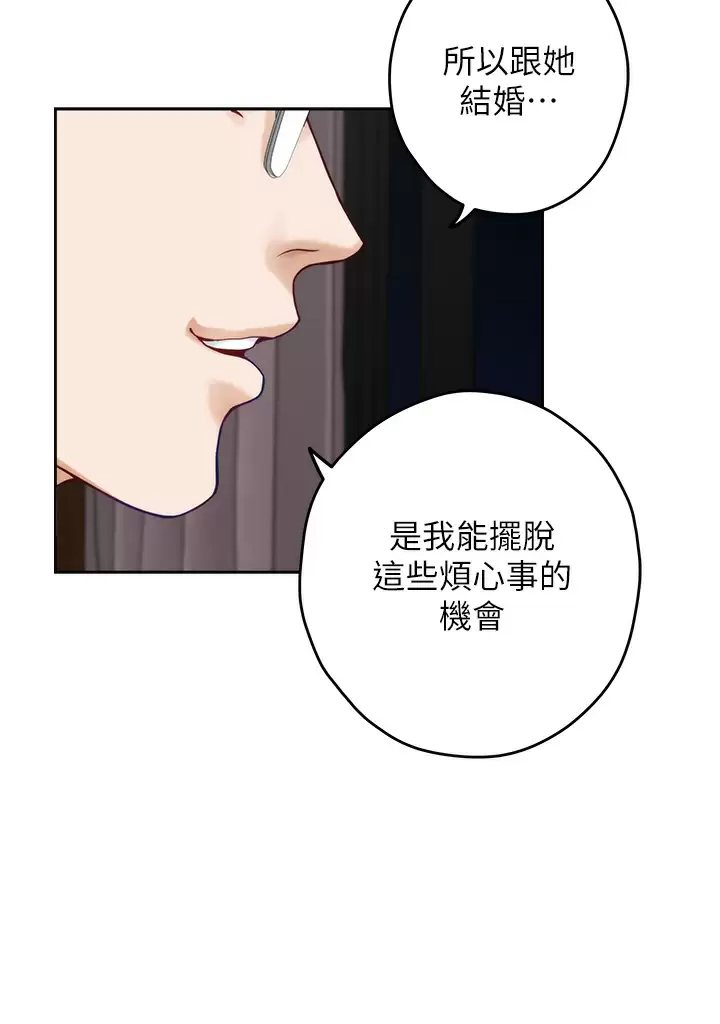 [Manhwa] Sister's room Plot, mature woman, big breasts#[63P]-26