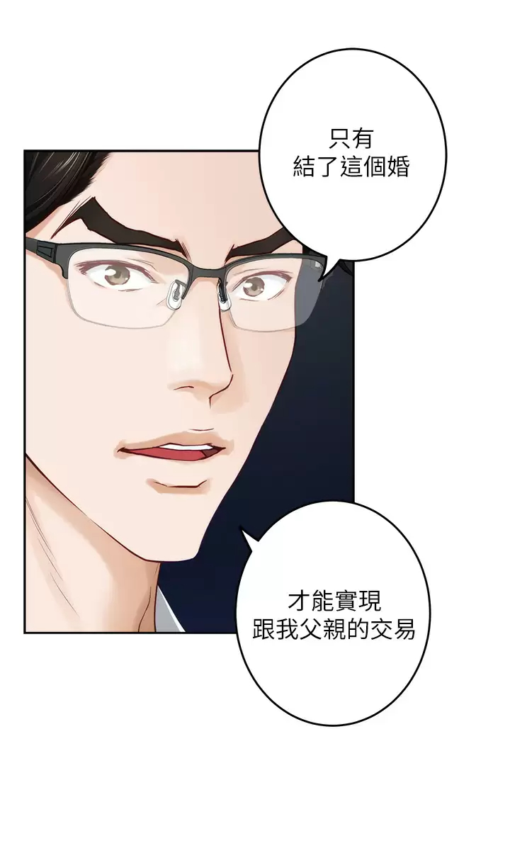 [Manhwa] Sister's room Plot, mature woman, big breasts#[63P]-28