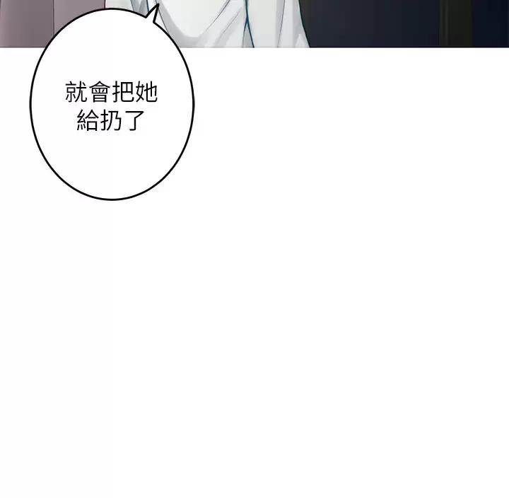 [Manhwa] Sister's room Plot, mature woman, big breasts#[63P]-34