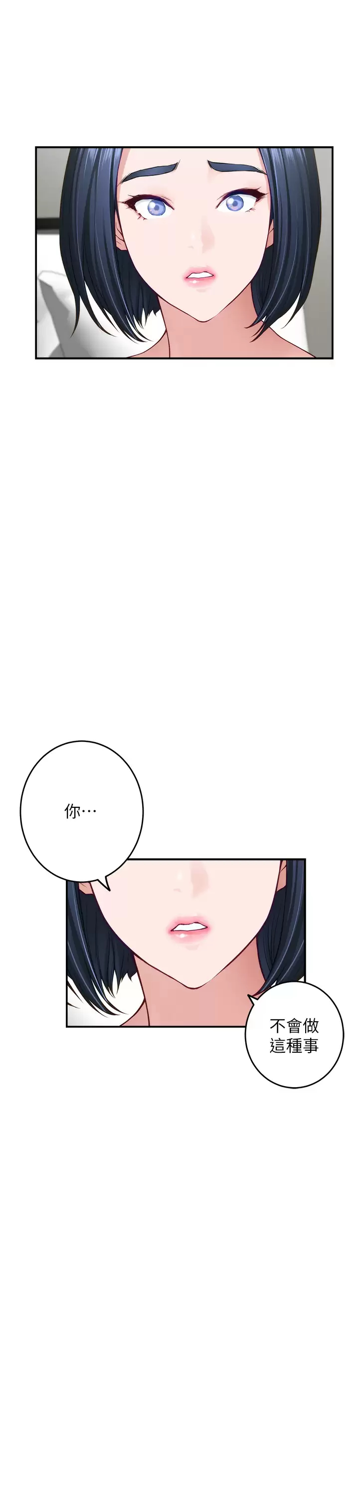 [Manhwa] Sister's room Plot, mature woman, big breasts#[63P]-35