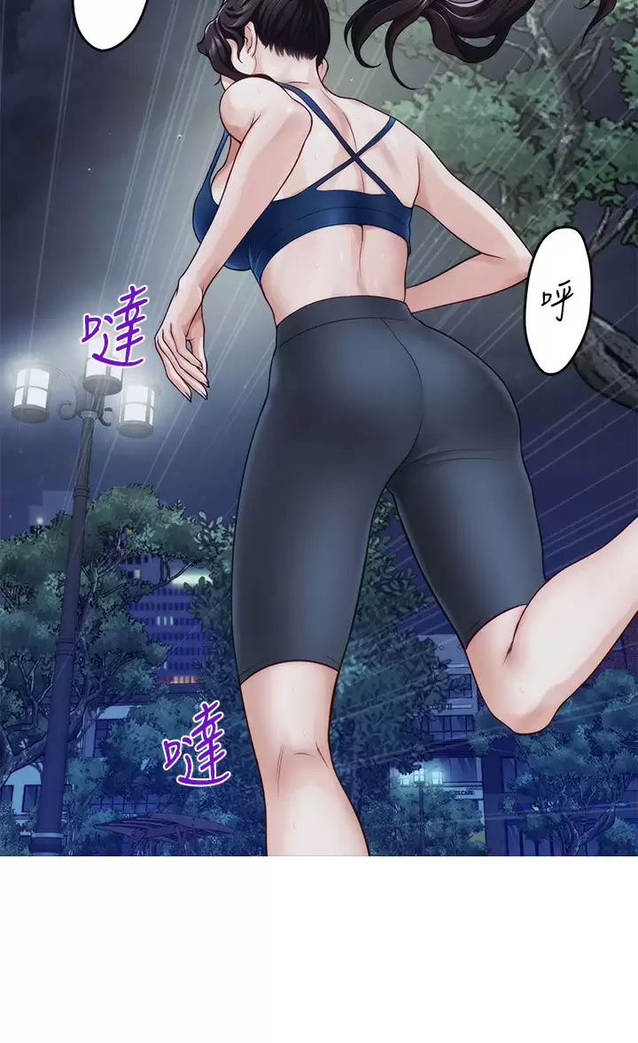 [Manhwa] Sister's room Plot, mature woman, big breasts#[63P]-50