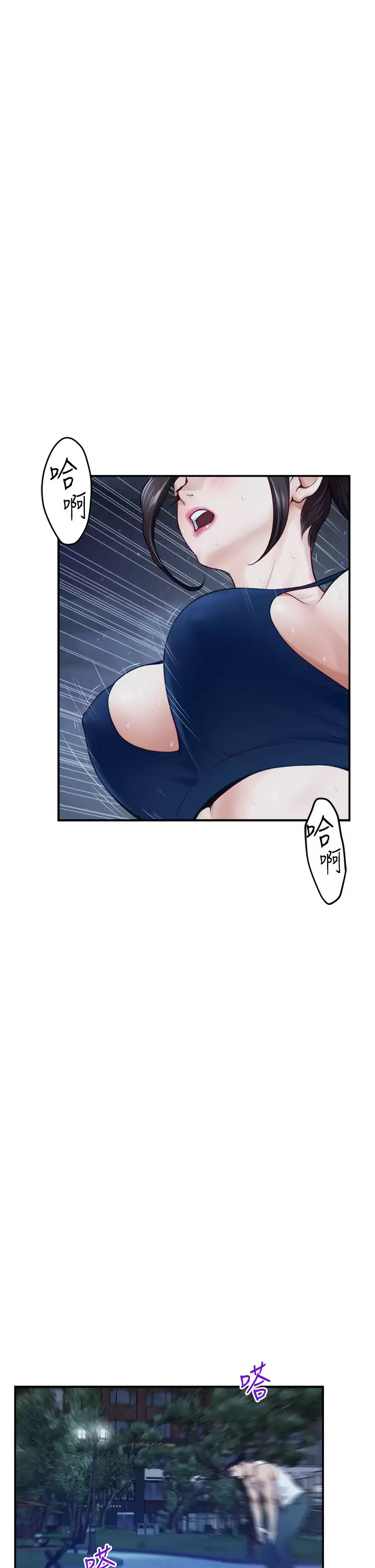 [Manhwa] Sister's room Plot, mature woman, big breasts#[63P]-51