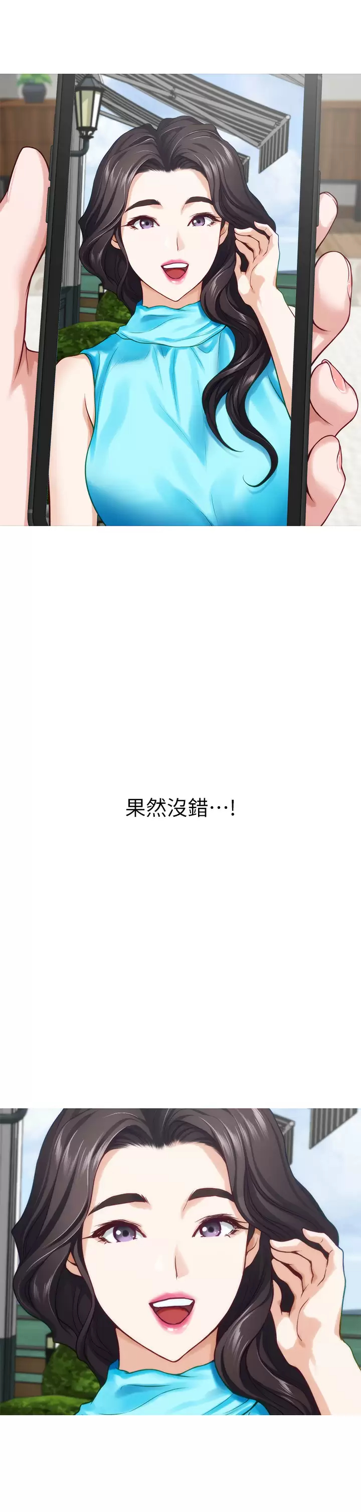 [Manhwa] Sister's room Plot, mature woman, big breasts#[63P]-9