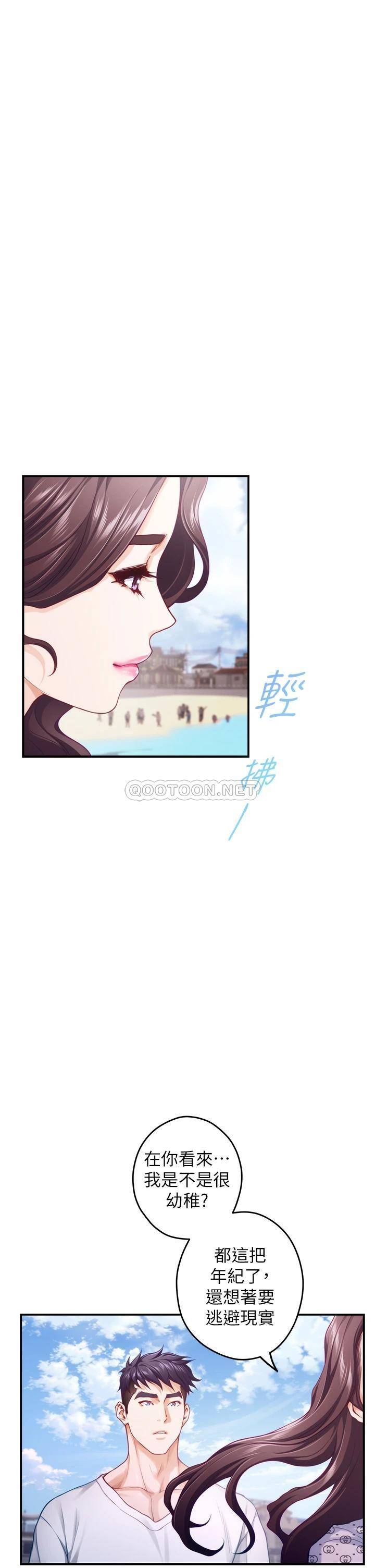 [Manhwa] Sister's room Plot, mature woman, big breasts#[66P]-16