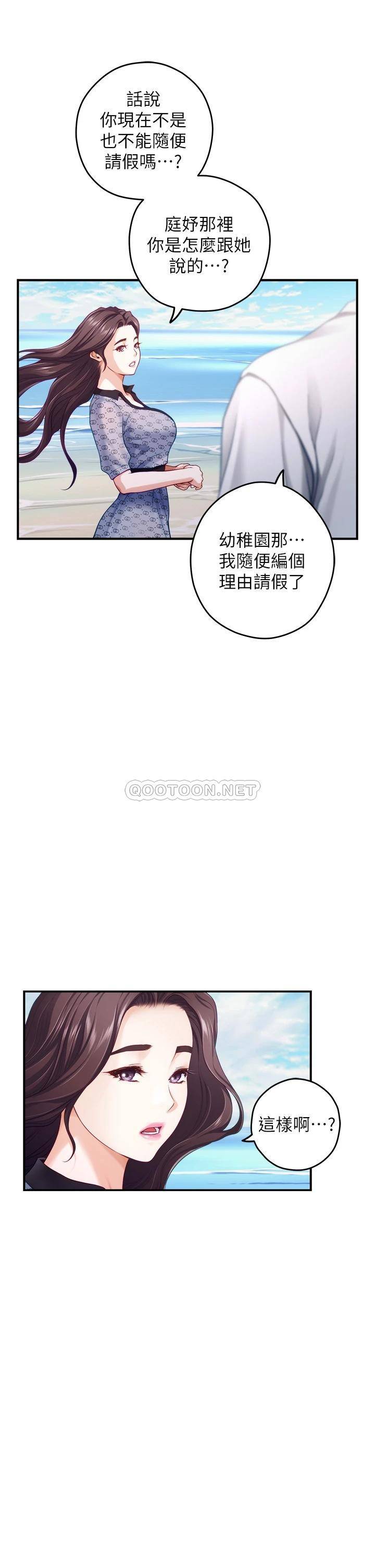 [Manhwa] Sister's room Plot, mature woman, big breasts#[66P]-18