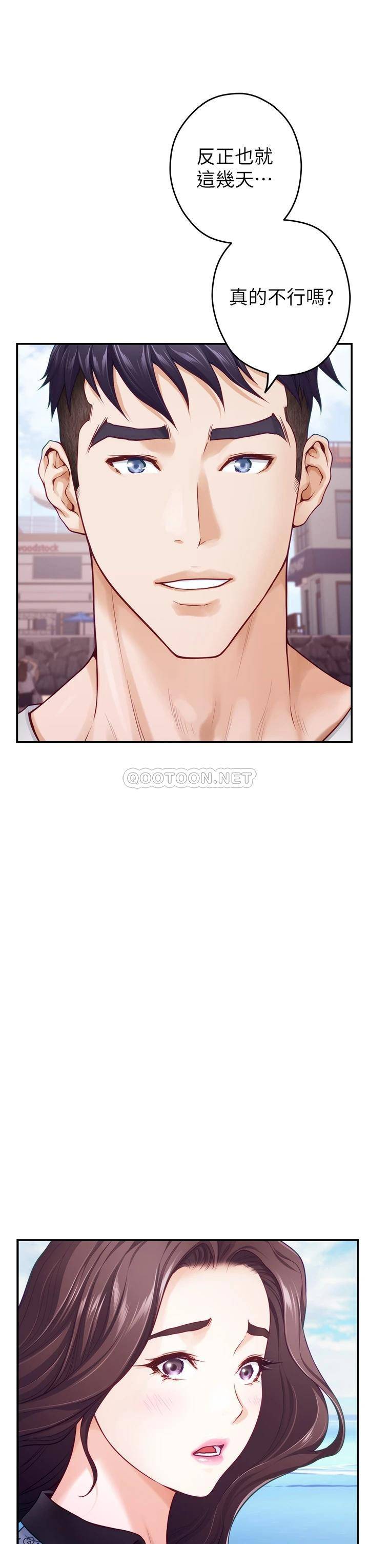 [Manhwa] Sister's room Plot, mature woman, big breasts#[66P]-22