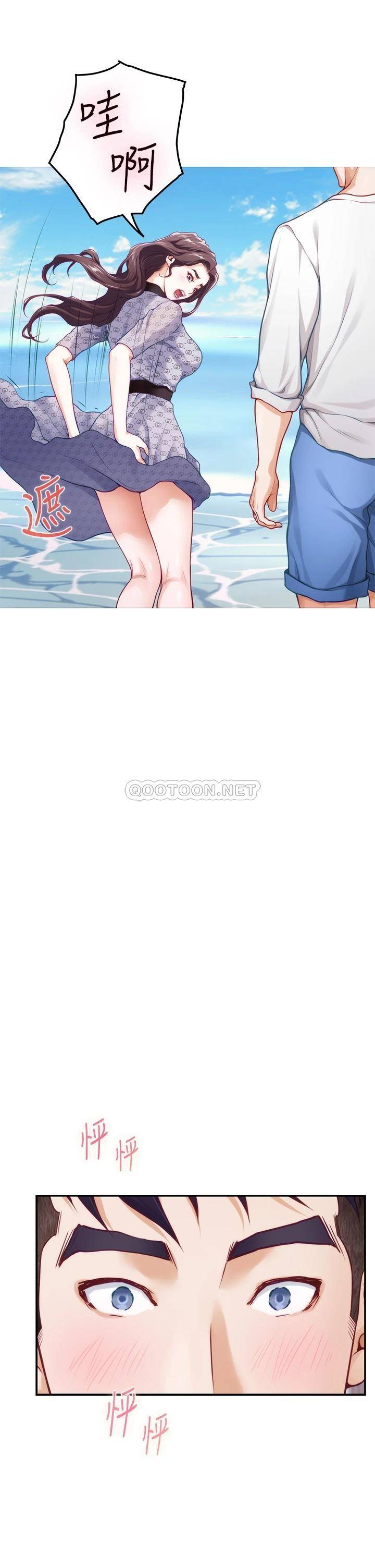 [Manhwa] Sister's room Plot, mature woman, big breasts#[66P]-28