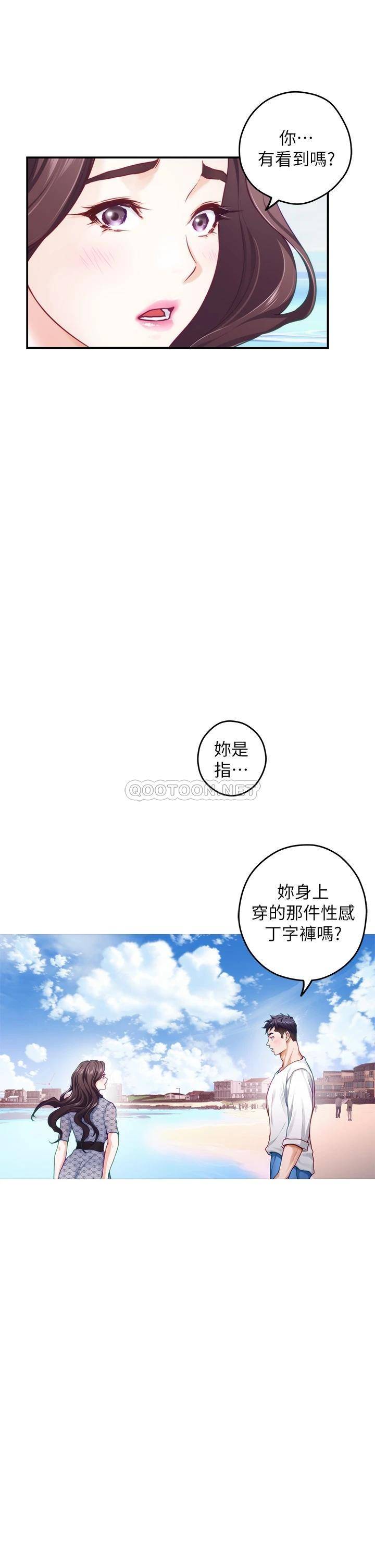[Manhwa] Sister's room Plot, mature woman, big breasts#[66P]-30