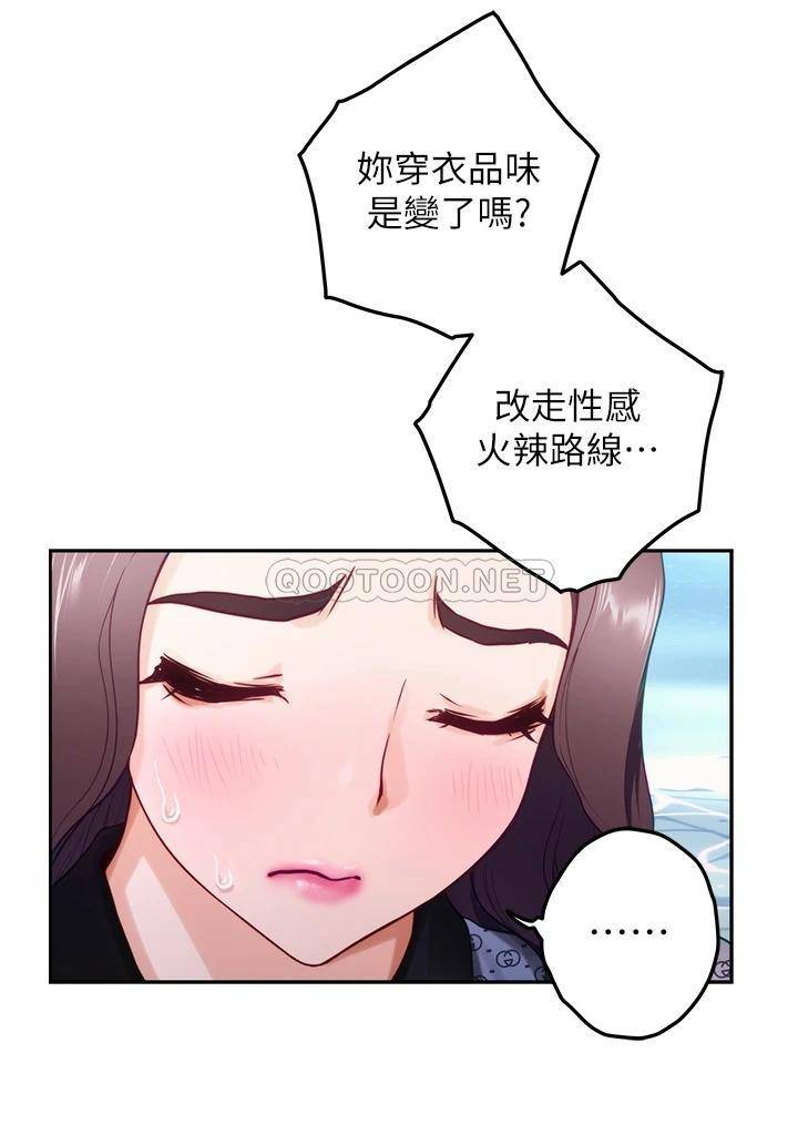 [Manhwa] Sister's room Plot, mature woman, big breasts#[66P]-31