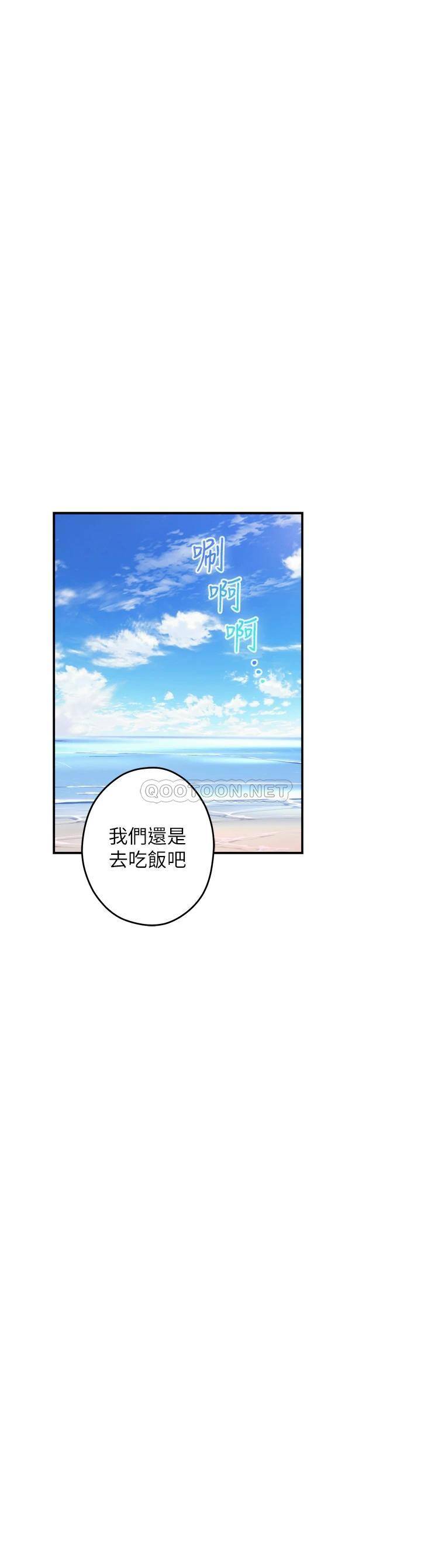 [Manhwa] Sister's room Plot, mature woman, big breasts#[66P]-32
