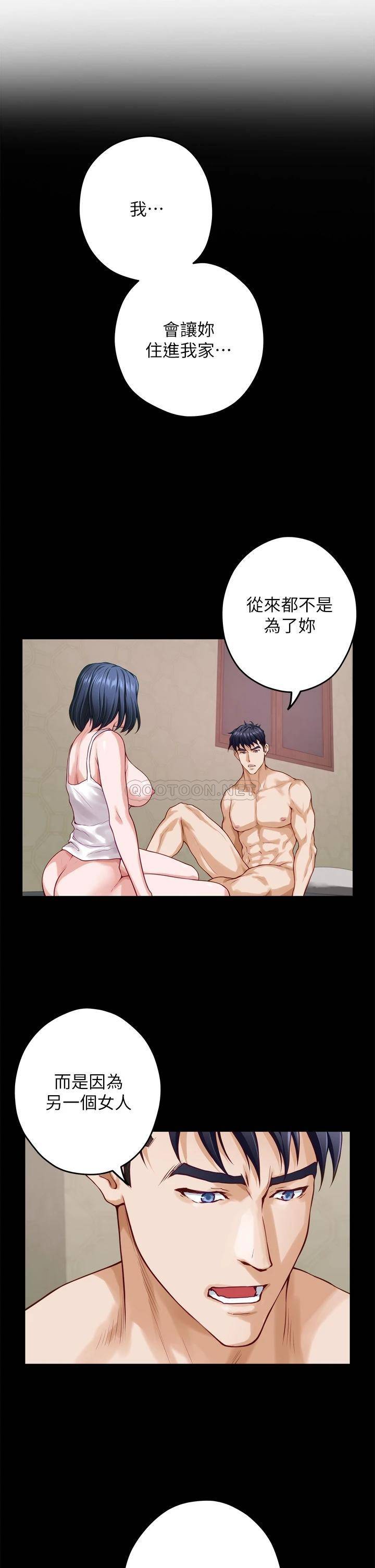 [Manhwa] Sister's room Plot, mature woman, big breasts#[66P]-37