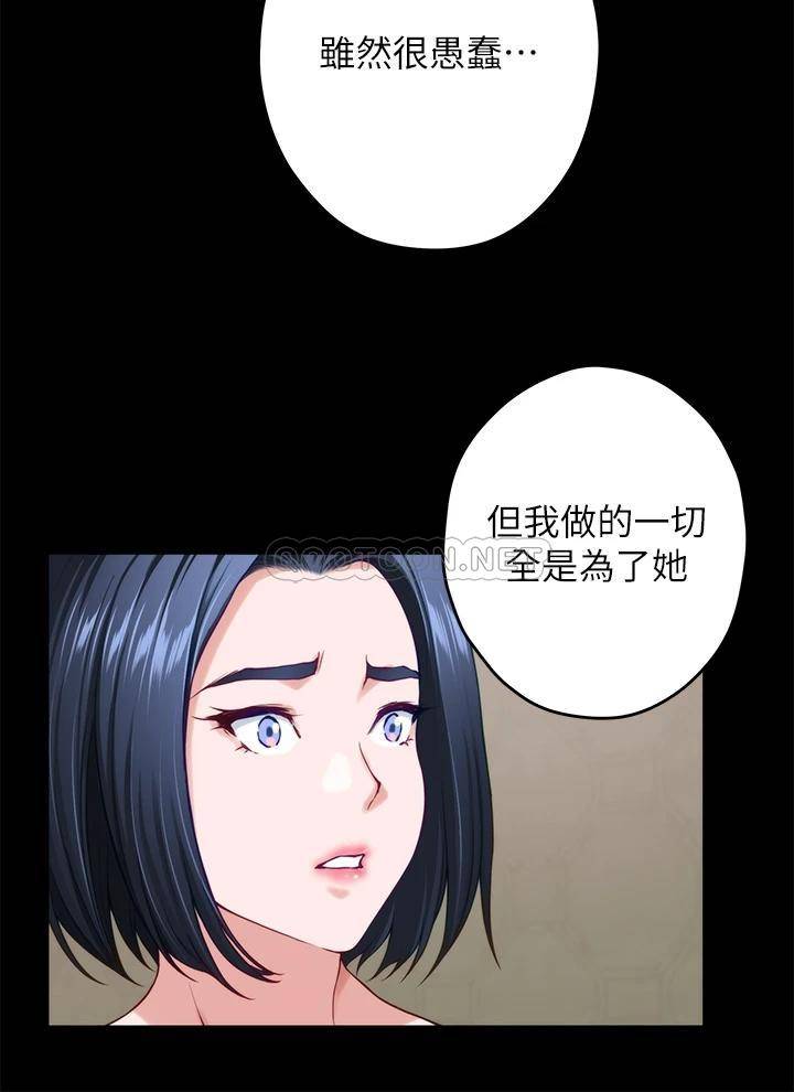 [Manhwa] Sister's room Plot, mature woman, big breasts#[66P]-38