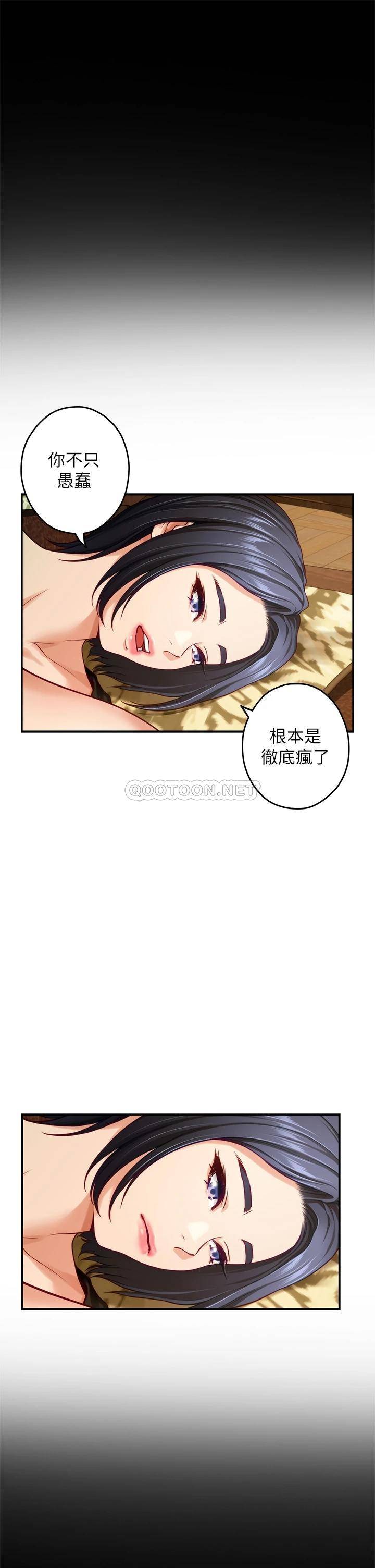 [Manhwa] Sister's room Plot, mature woman, big breasts#[66P]-39