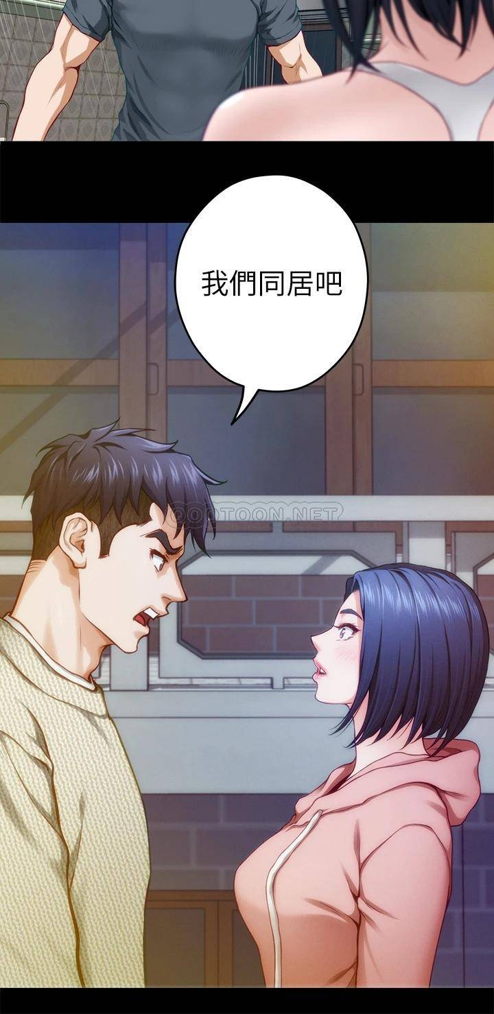 [Manhwa] Sister's room Plot, mature woman, big breasts#[66P]-42