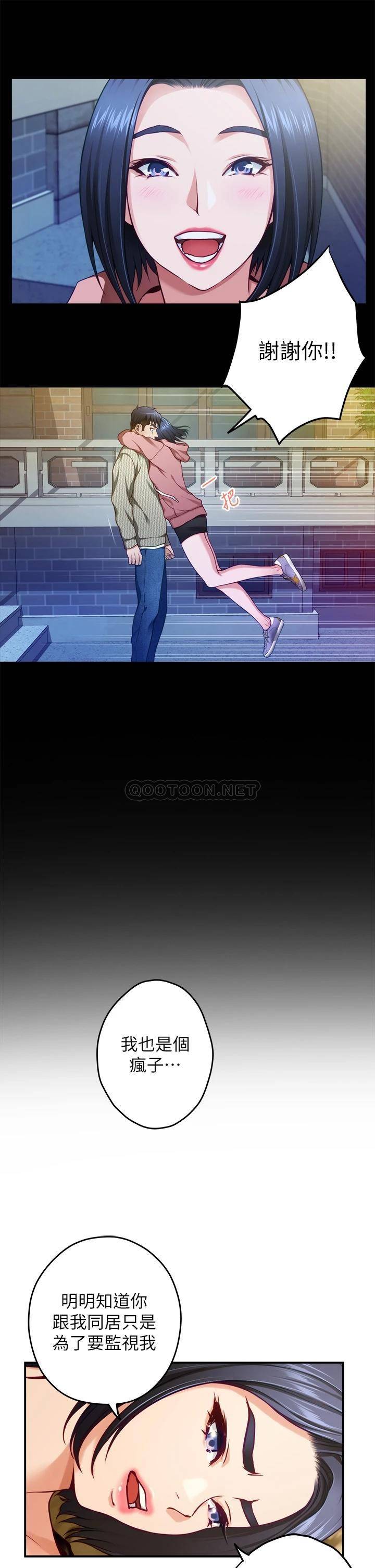 [Manhwa] Sister's room Plot, mature woman, big breasts#[66P]-43