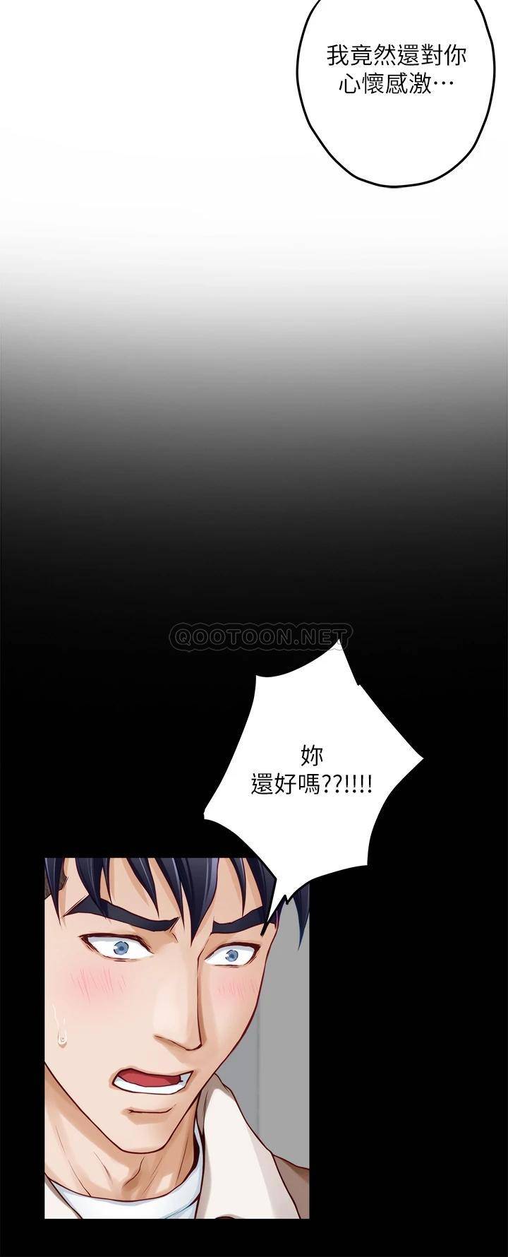 [Manhwa] Sister's room Plot, mature woman, big breasts#[66P]-44