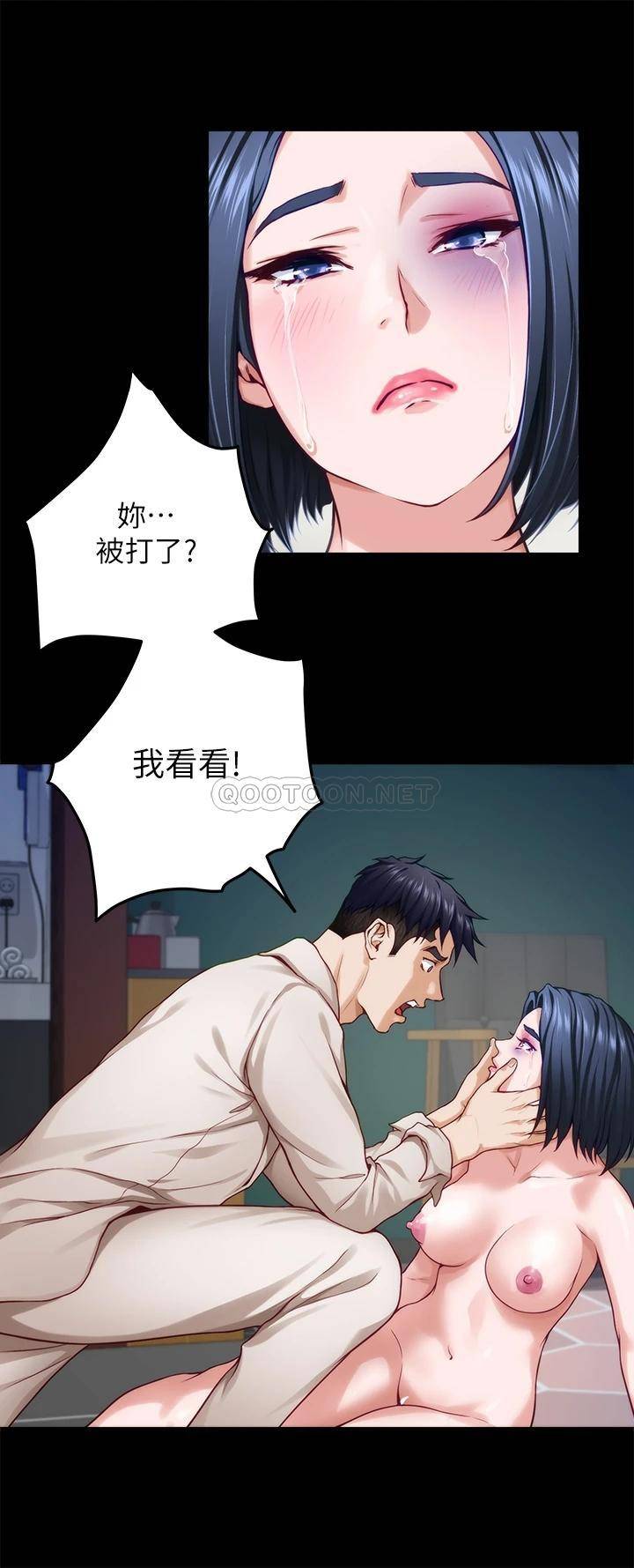 [Manhwa] Sister's room Plot, mature woman, big breasts#[66P]-45
