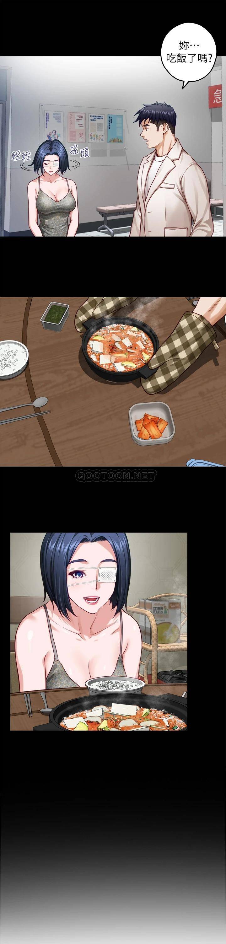 [Manhwa] Sister's room Plot, mature woman, big breasts#[66P]-46