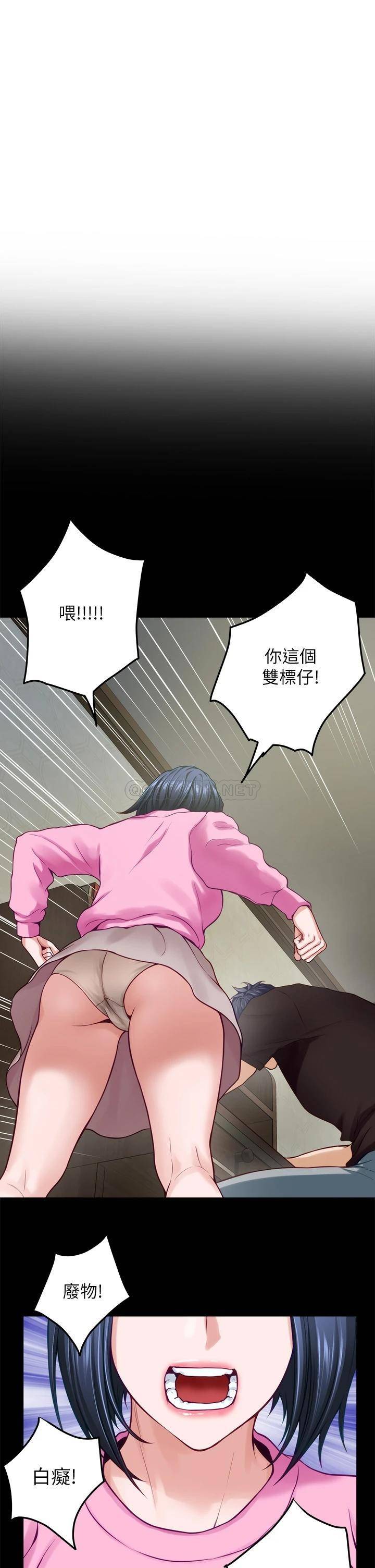 [Manhwa] Sister's room Plot, mature woman, big breasts#[66P]-47