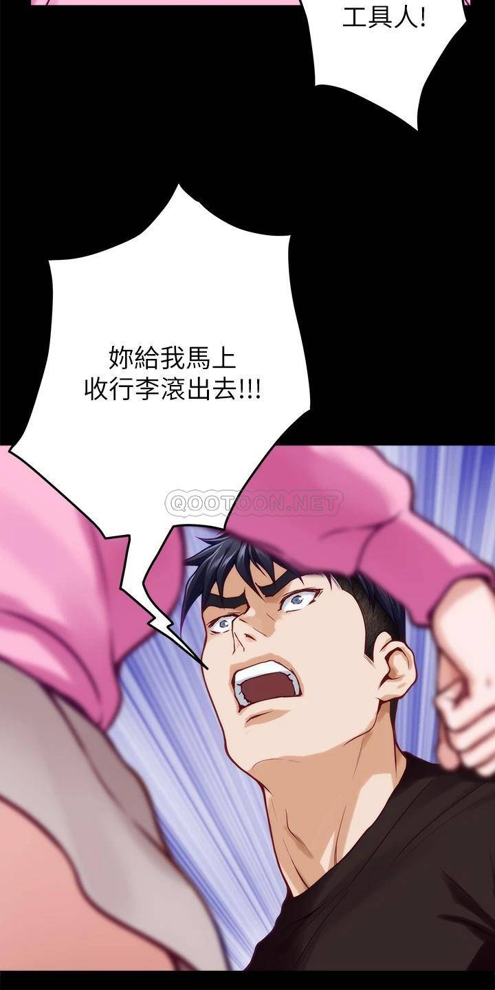 [Manhwa] Sister's room Plot, mature woman, big breasts#[66P]-48