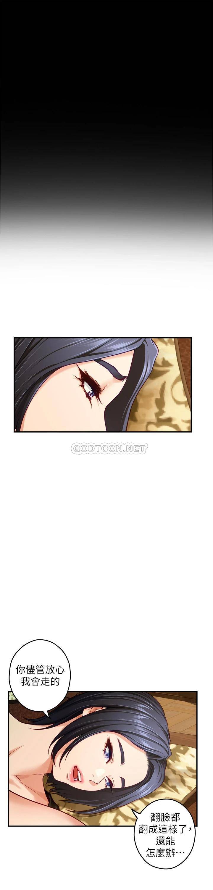[Manhwa] Sister's room Plot, mature woman, big breasts#[66P]-49