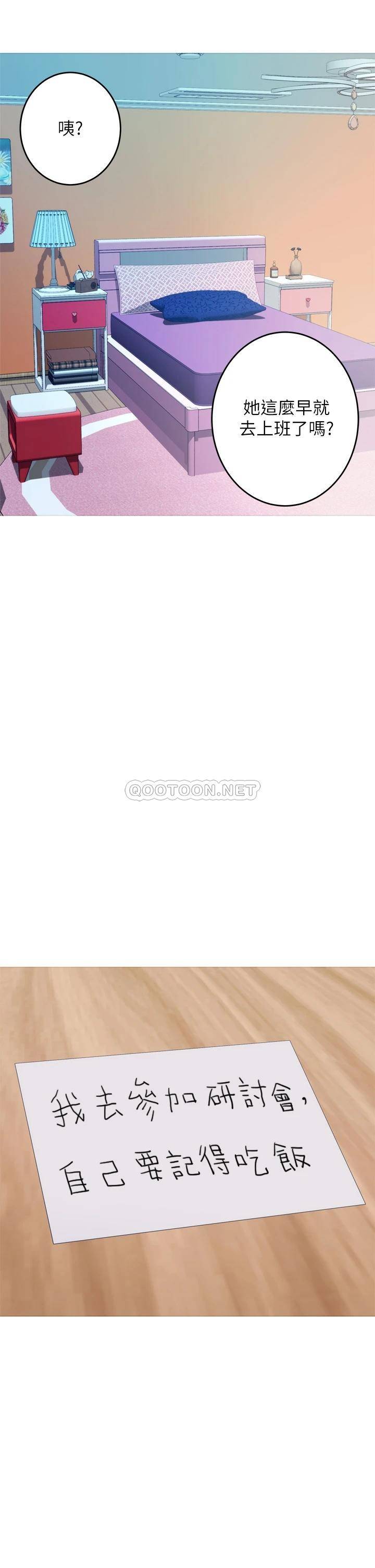 [Manhwa] Sister's room Plot, mature woman, big breasts#[66P]-5