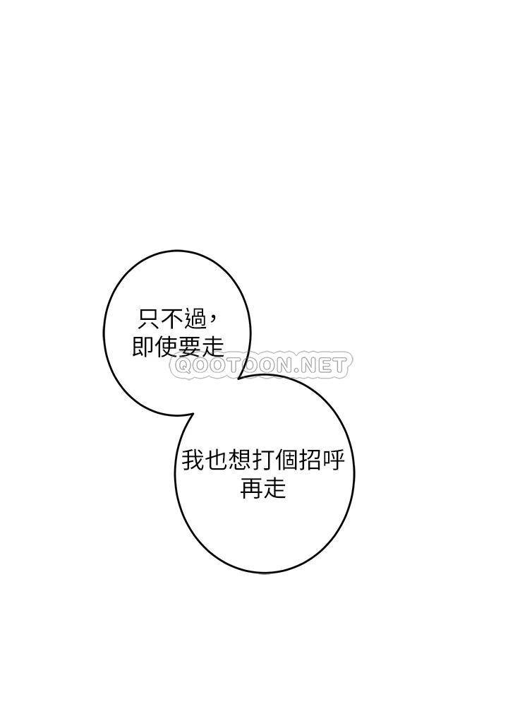 [Manhwa] Sister's room Plot, mature woman, big breasts#[66P]-50