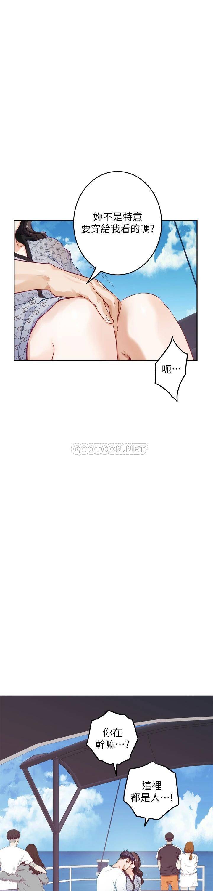 [Manhwa] Sister's room Plot, mature woman, big breasts#[66P]-59