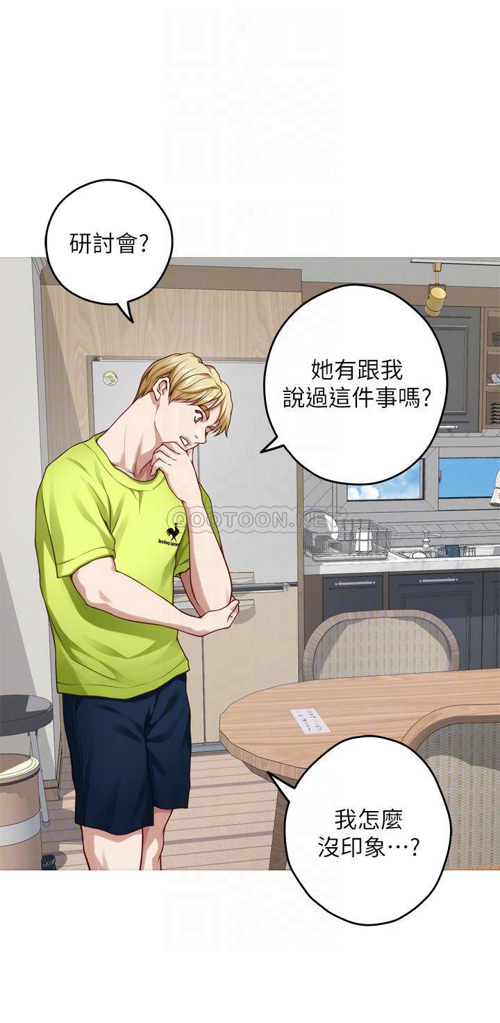 [Manhwa] Sister's room Plot, mature woman, big breasts#[66P]-6