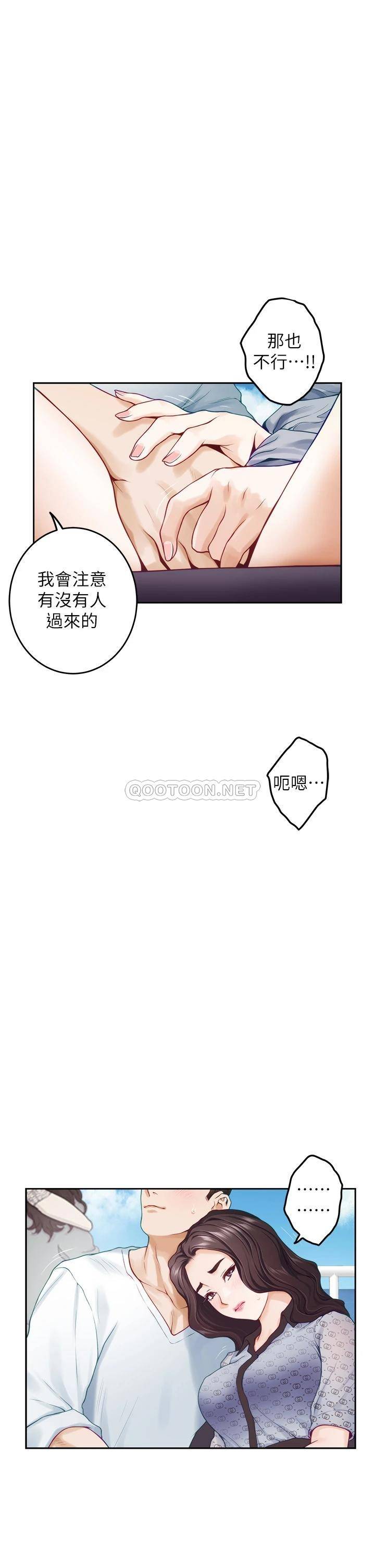 [Manhwa] Sister's room Plot, mature woman, big breasts#[66P]-61