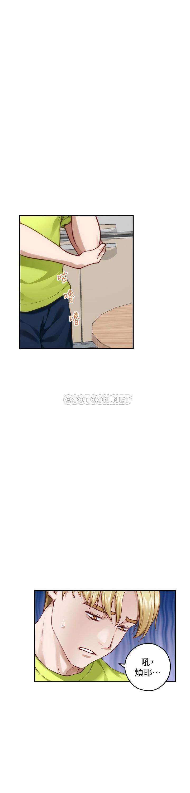 [Manhwa] Sister's room Plot, mature woman, big breasts#[66P]-7