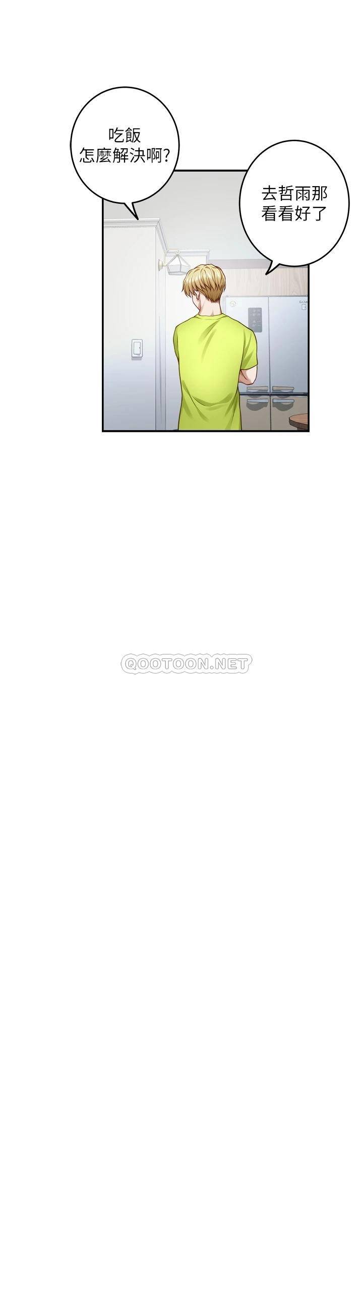 [Manhwa] Sister's room Plot, mature woman, big breasts#[66P]-8