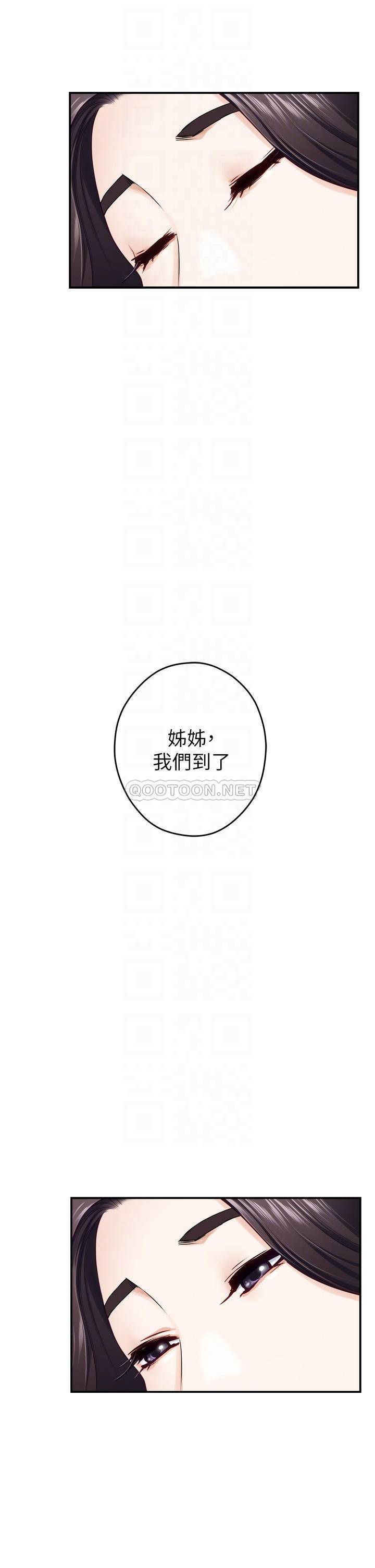 [Manhwa] Sister's room Plot, mature woman, big breasts#[66P]-9