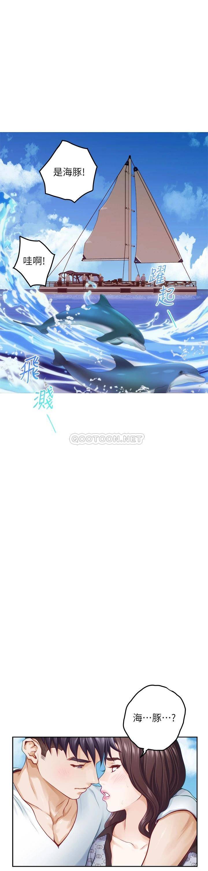 [Manhwa] Sister's room Plot, mature woman, big breasts#[61P]-11