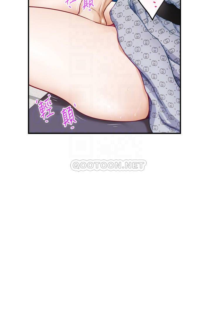 [Manhwa] Sister's room Plot, mature woman, big breasts#[61P]-14