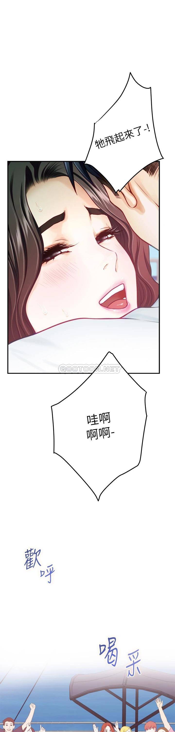[Manhwa] Sister's room Plot, mature woman, big breasts#[61P]-22