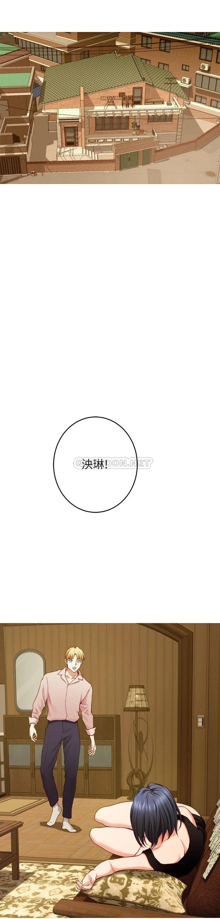 [Manhwa] Sister's room Plot, mature woman, big breasts#[61P]-25