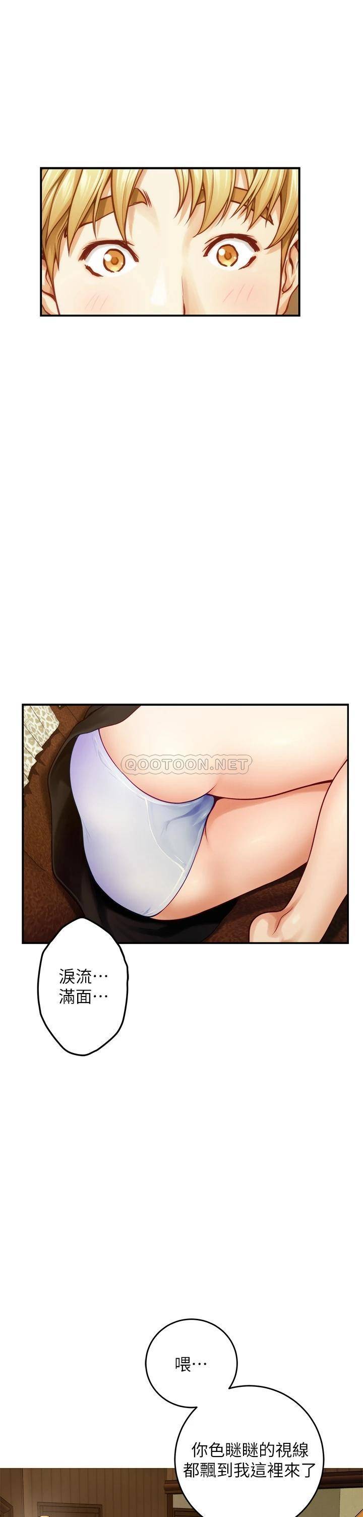 [Manhwa] Sister's room Plot, mature woman, big breasts#[61P]-28