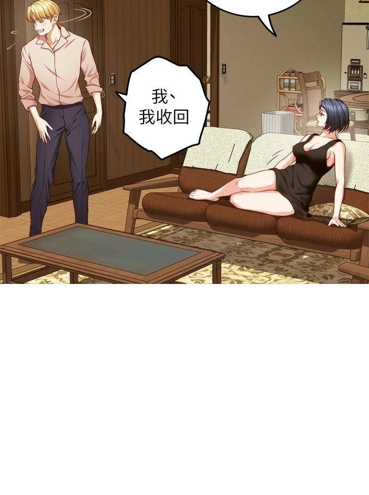 [Manhwa] Sister's room Plot, mature woman, big breasts#[61P]-29