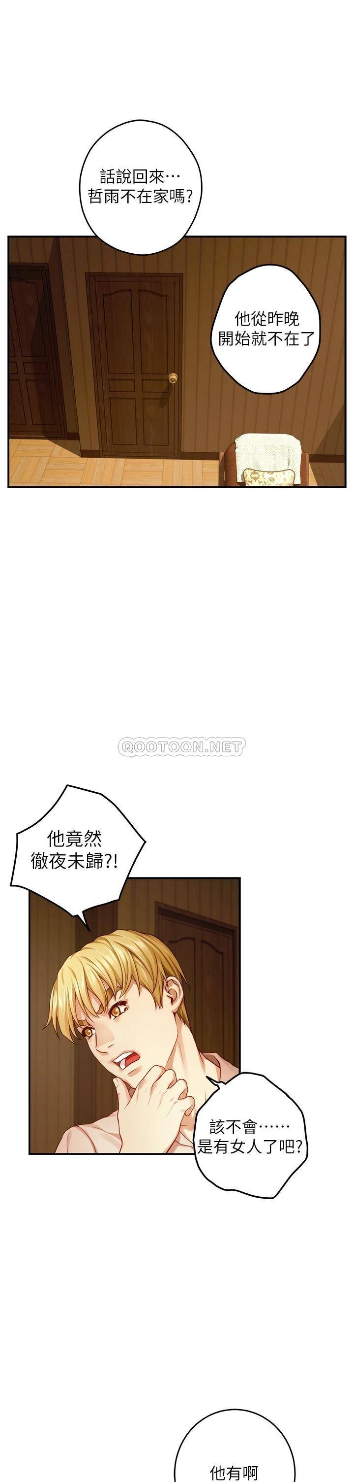[Manhwa] Sister's room Plot, mature woman, big breasts#[61P]-30