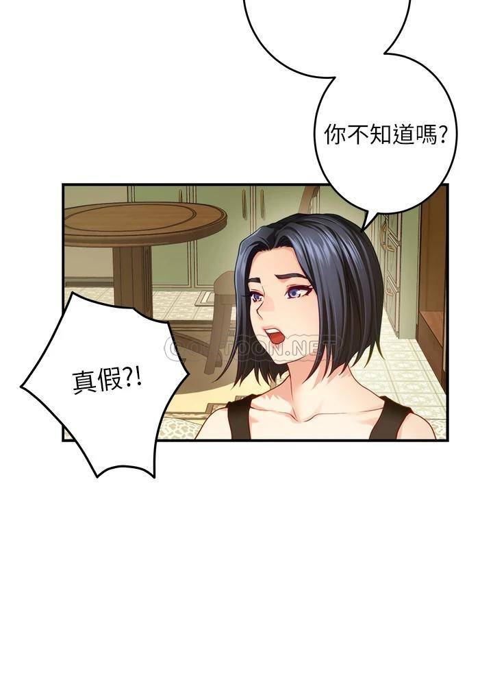 [Manhwa] Sister's room Plot, mature woman, big breasts#[61P]-31